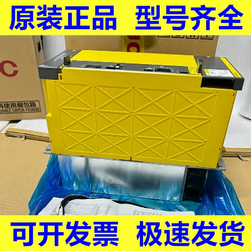 发那科全新原装驱动器质保一年