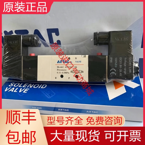 亚德客全新原装电磁阀质保一年