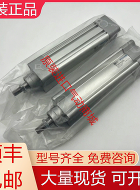 DSBC-40-40-PPSA-N3 1376904 费斯托全新原装ISO标准气缸现货询价