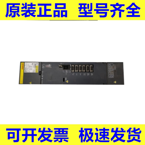 发那科全新原装驱动器质保一年
