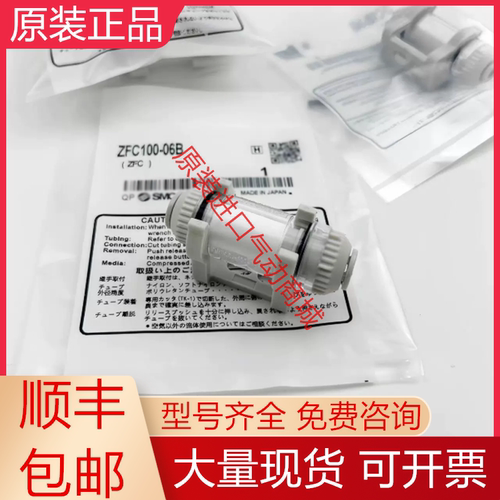 SMC全新原装过滤器质保一年
