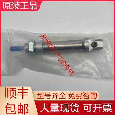 费斯托全新原装气缸质保一年