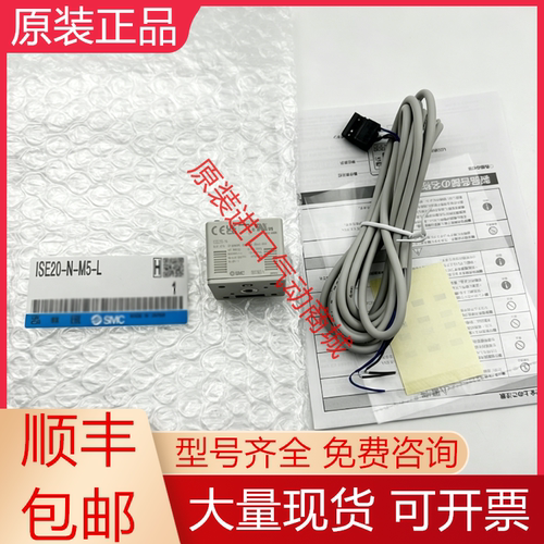 SMC全新原装压力开关质保一年