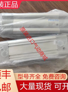 DSBC-63-125-PPSA-N3 1383637费斯托全新原装ISO标准气缸现货询价