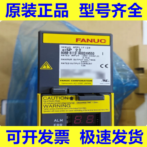 发那科全新原装驱动器质保一年