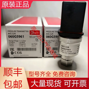 AKS32R 060G5961 7/16-20 -1~12bar 丹佛斯压力传感器内螺纹询价