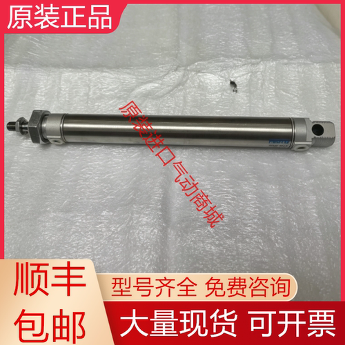 费斯托全新原装气缸质保一年
