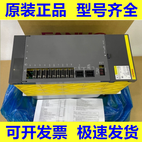 发那科全新原装驱动器质保一年