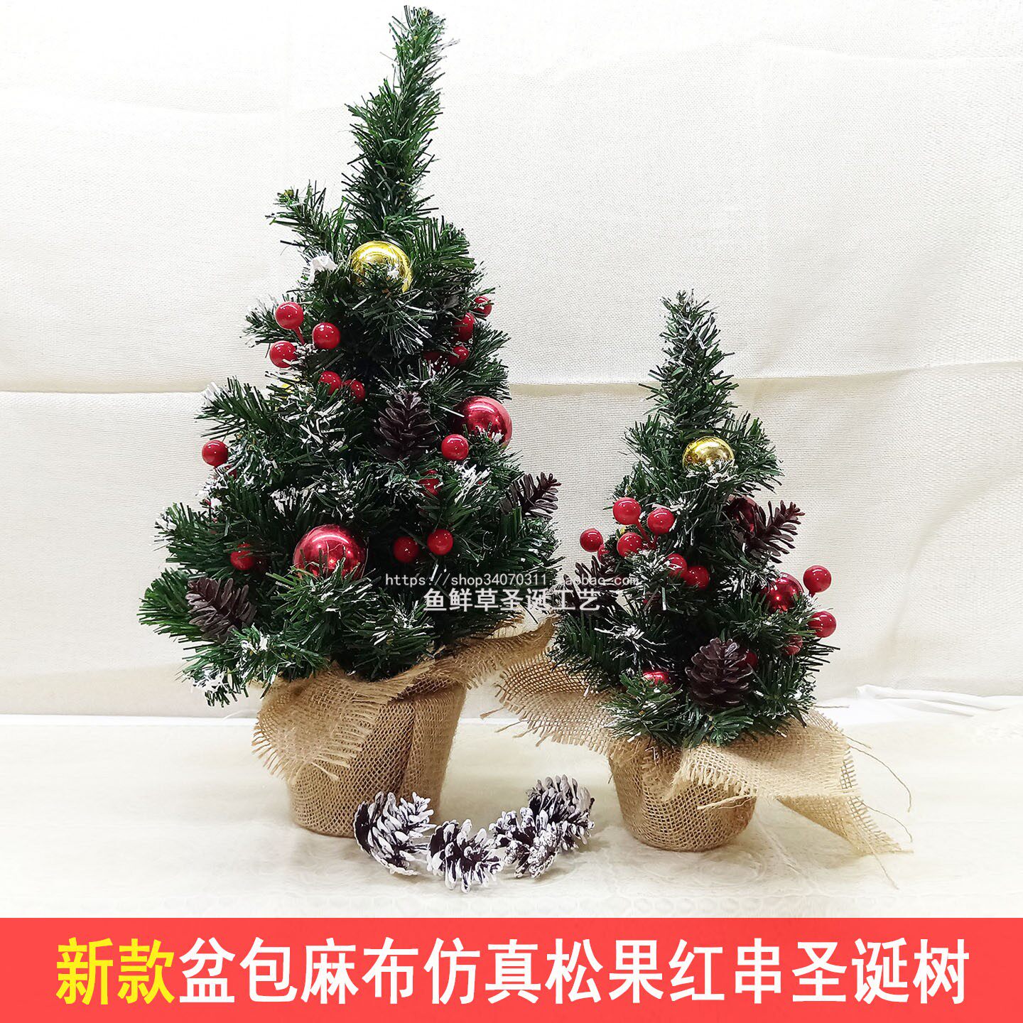 新款50cm迷你圣诞树节日装扮圣诞树