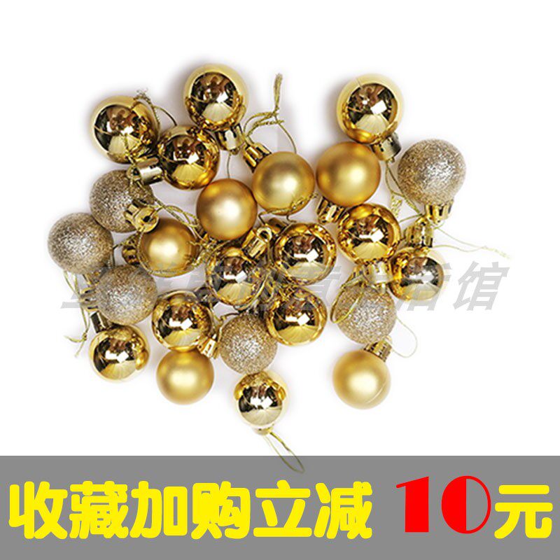 4cm圣诞球24颗桶装圣诞树挂件节日装扮道具亮光亚光撒粉教学道具