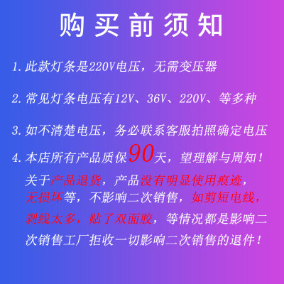 220Vled商超冰箱冷柜水果保鲜柜风慕柜陈列柜蛋糕展示柜硬灯条带