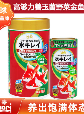 日本高够力野菜薄片善玉菌鱼食兰寿日寿金鱼粮泰狮育成色扬粮饲料