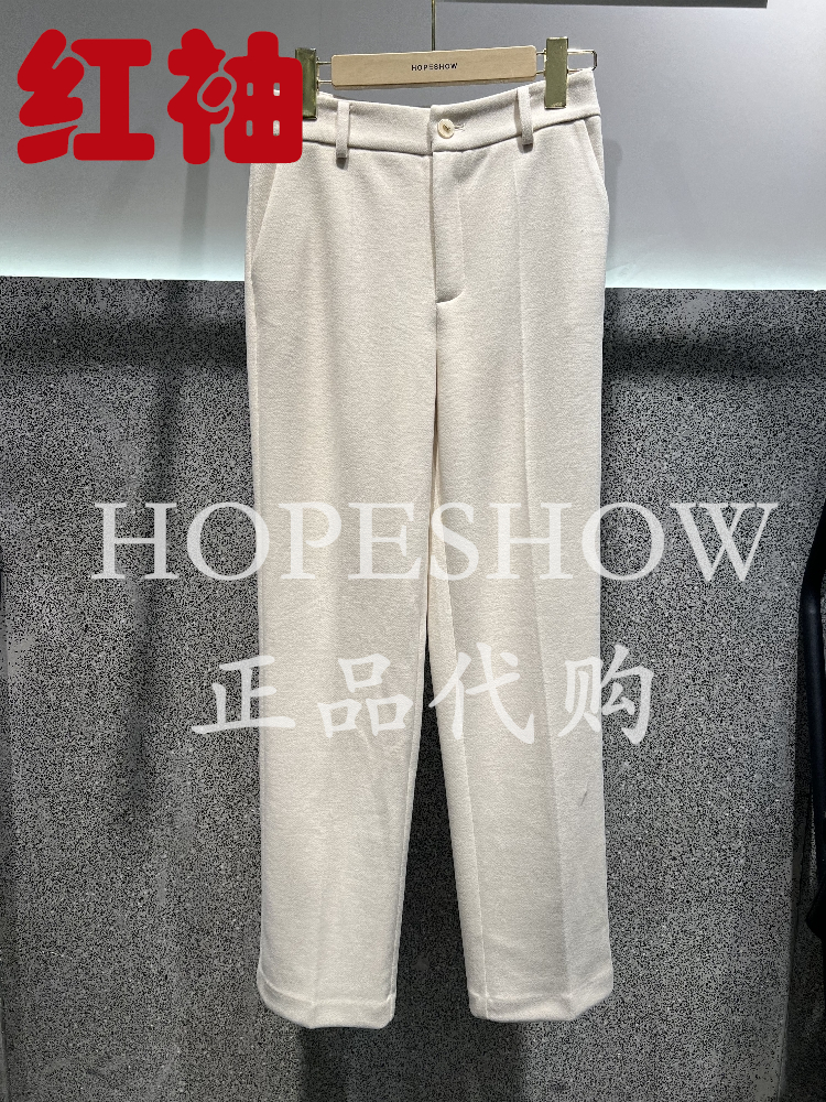 Hopeshow红袖正品代购 2023冬款 女装裤子89323411207