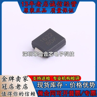 原装 SMCJ6.5CA SEMBO(深波) (双向 Vrwm:6.5V) 瞬态抑制二极管(T