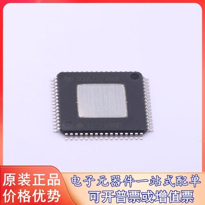 原装 TAS5630BPHDR (TAS5630BPHDR) 音频功率放大器