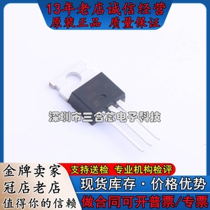 原装 IRF820PBF VISHAY(威世)(IRF820PBF)场效应管(MOSFET)