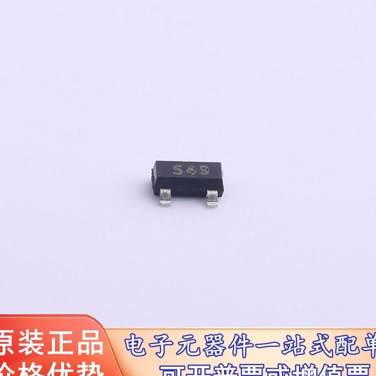 原装 FMMT549TA DIODES(美台)(PNP 30V 1A)三极管(BJT)