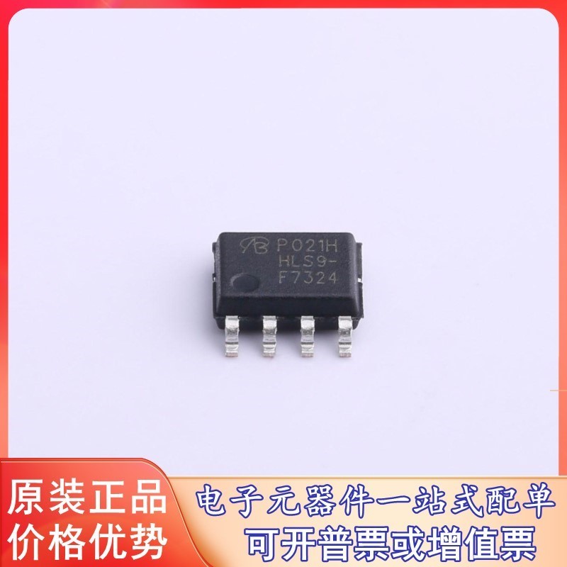 原装 IRF7324TR VBsemi(台湾微碧) (IRF7324TR) 场效应管(MOSFET)