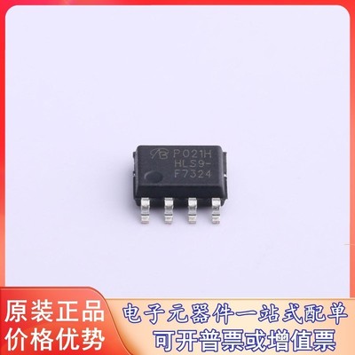 原装 IRF7324TR VBsemi(台湾微碧) (IRF7324TR) 场效应管(MOSFET)