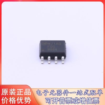 原装 FDS8984 onsemi(安森美) (2个N沟道 30V 7A) 场效应管(MOSFE