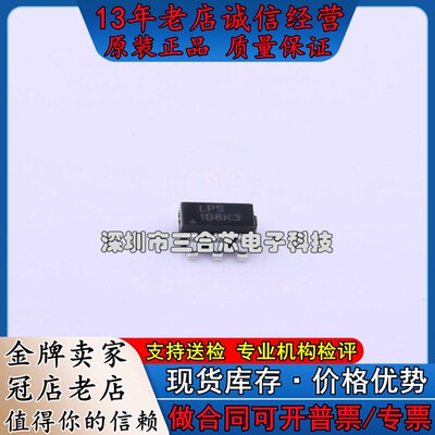 原装 LP3992-12B5F (Vin=6.5V Vout=1.2V~1.2V 300mA 76dB@(1kHz)