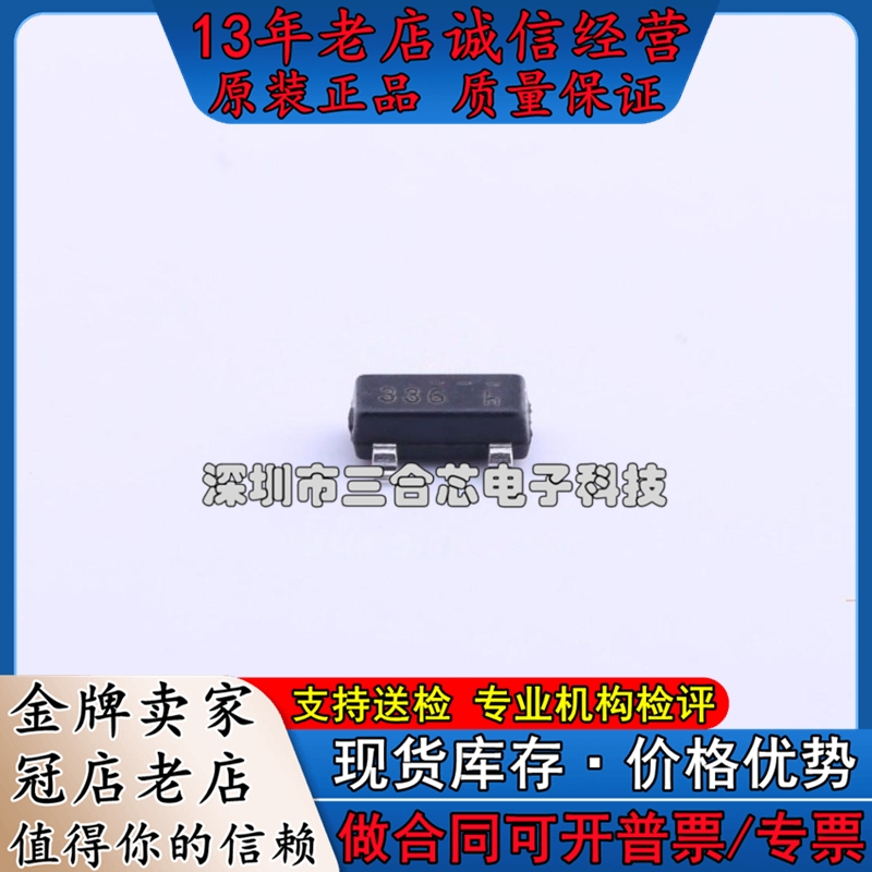 原装 FDN336P onsemi(安森美)(P沟道 20V 1.3A)场效应管(MOSFET