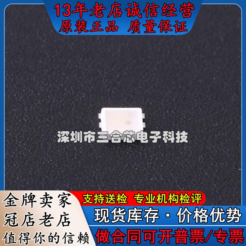 原装 SMLVN6RGB1W1 ROHM(罗姆) (RGB三色) 发光二极管