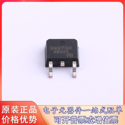 原装 AP9997GH VBsemi(台湾微碧) (AP9997GH) 场效应管(MOSFET)