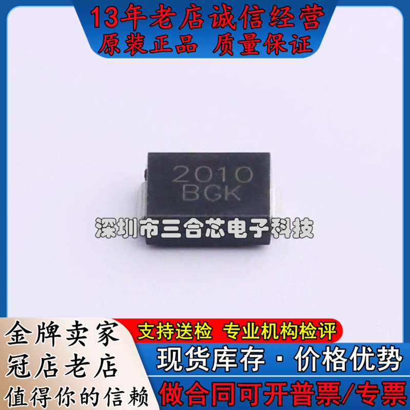 原装 SMCJ60CA BORN伯恩半导体 (双向 Vrwm:60V) 瞬态抑制二极管( 电子元器件市场 磁性元件/磁性材料 原图主图