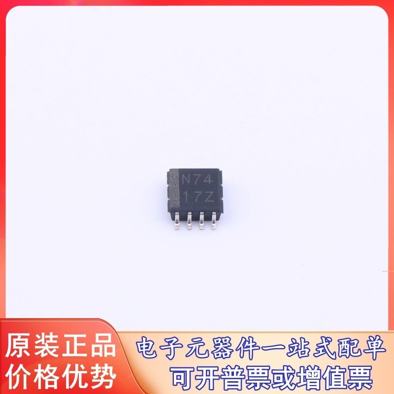 原装 SN74LVC1G74DCTR(SN74LVC1G74DCTR)触发器-封面