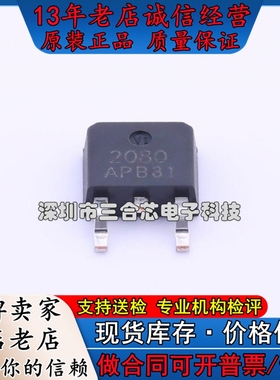 原装 AP2080K ALLPOWER(铨力) (N沟道 20V 50A) 场效应管(MOSFET)