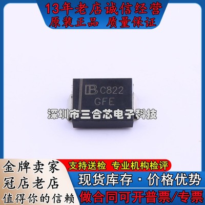 原装 SMCJ26A (单向 Vrwm:26V)