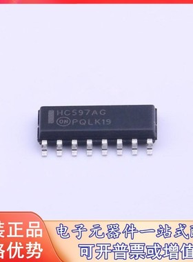 原装 MC74HC597ADR2G (MC74HC597ADR2G) 寄存器