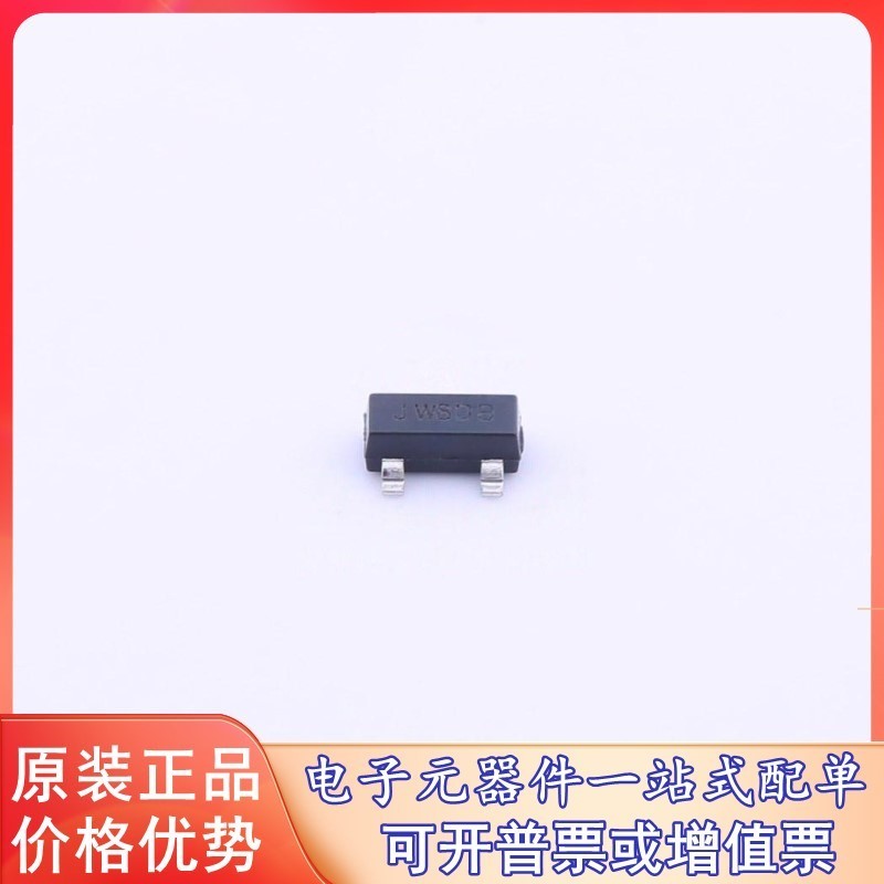 原装 AP7333-25SAG-7(Vin=6V Vout=2.5V 300mA 65dB@(100Hz))