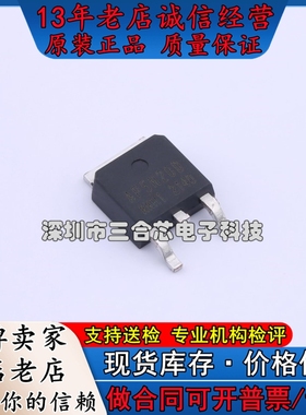 原装AP5N20D-H APM(永源微电子) (200V 5A N沟道) 场效应管(MOSFE