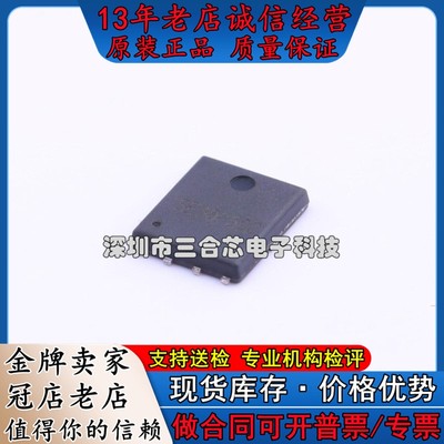 原装 SE30P50 SINO-IC(光宇睿芯) (P沟道 30V 50A) 场效应管(MOSF