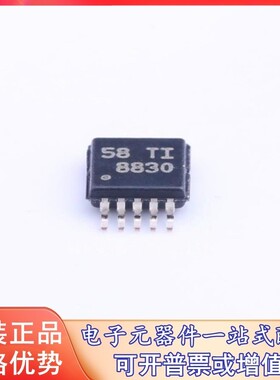 原装 DRV8830DGQR (DRV8830DGQR) 电机驱动芯片