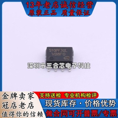 原装 STS10PF30L VBsemi(台湾微碧) (STS10PF30L) 场效应管(MOSFE