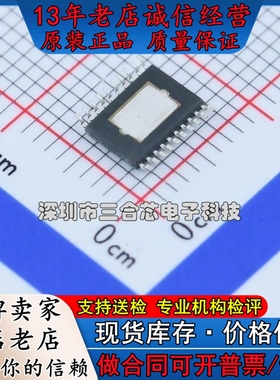 原装 LT3477IFE#PBF (升压型 Vin=2.5V~25V Vout=0.8V~24.25V 1A