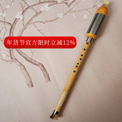 傣竹之韵八孔15年老店