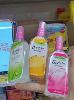 Soffell泰国本土驱蚊水防蚊水户外成人儿童花露水防蚊喷雾驱蚊液