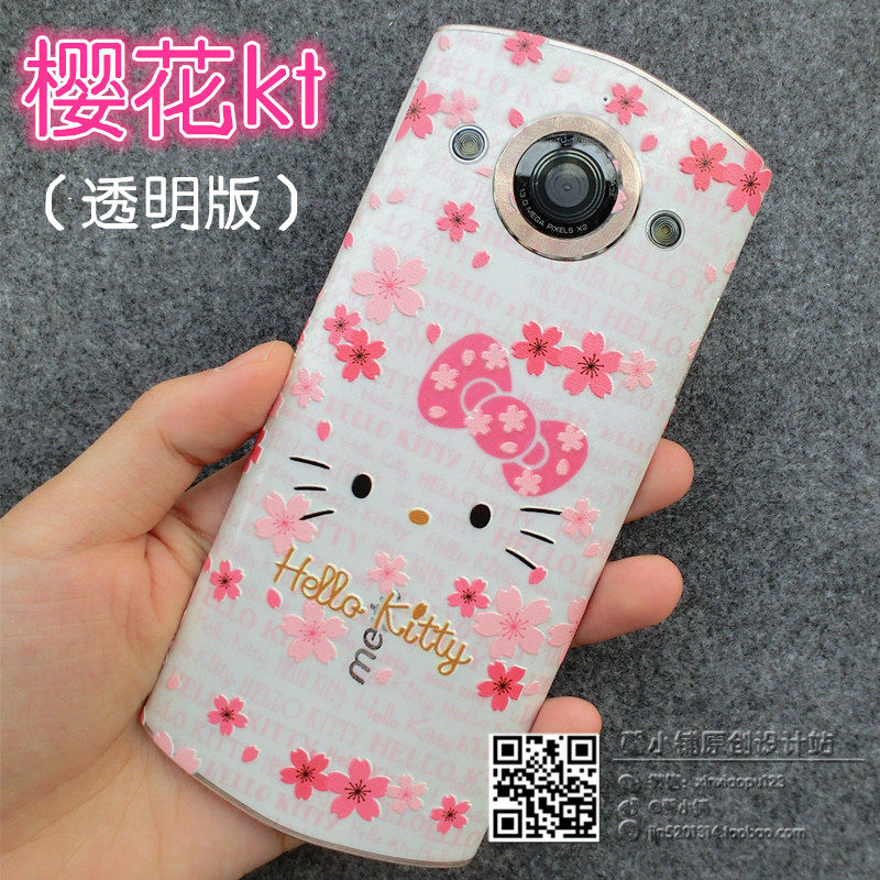 Sticker pour téléphone mobile - Ref 1362147 Image 4