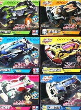 正品奥迪双钻 战龙四驱车 882系列前置底盘88204 88201 88205绝版