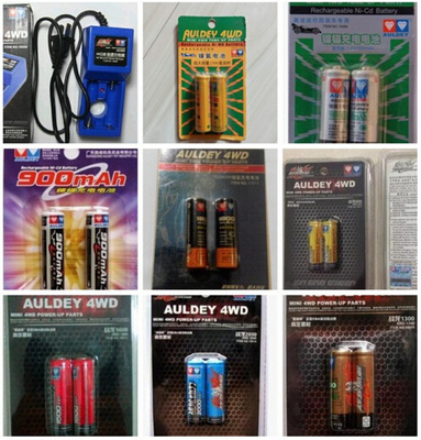 四驱车AULDEY/奥迪双钻跑道