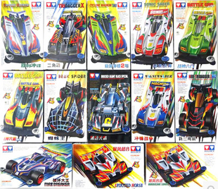 奥迪兄弟四驱车冲锋跃动魔鬼司令蜘蛛王先驱音速巨无霸胜利绝版