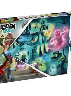 乐高LEGO 70425HiddenSide幽魂秘境AR幽灵鬼屋2019款积木玩具拼接