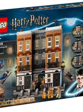 乐高LEGO 哈利波特76401/76402/76403/76406/76407/76408拼接益智