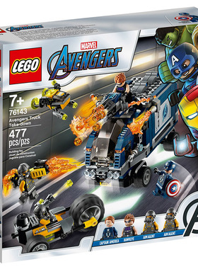 乐高LEGO 76143超级英雄复仇者联盟大战武装卡车拼装益力玩具积木