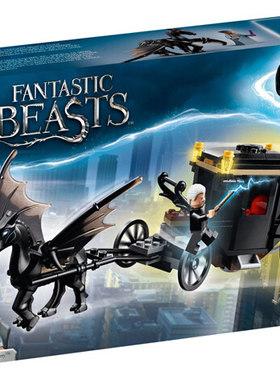 乐高LEGO 75951哈利波特 葛林戴华德的逃脱儿童玩具2018款智力