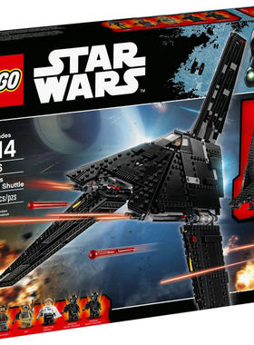 穿梭机星球大战乐高LEGO/乐高